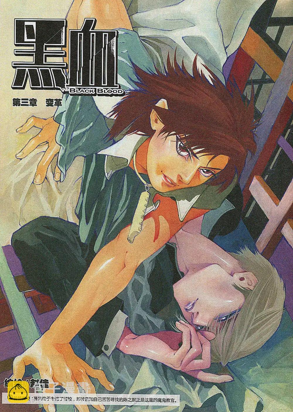 《漫画会》第2期 第42页