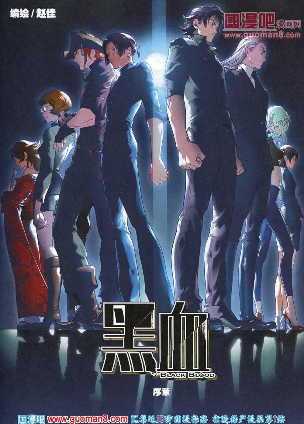 《漫画会》第1期试刊 第43页