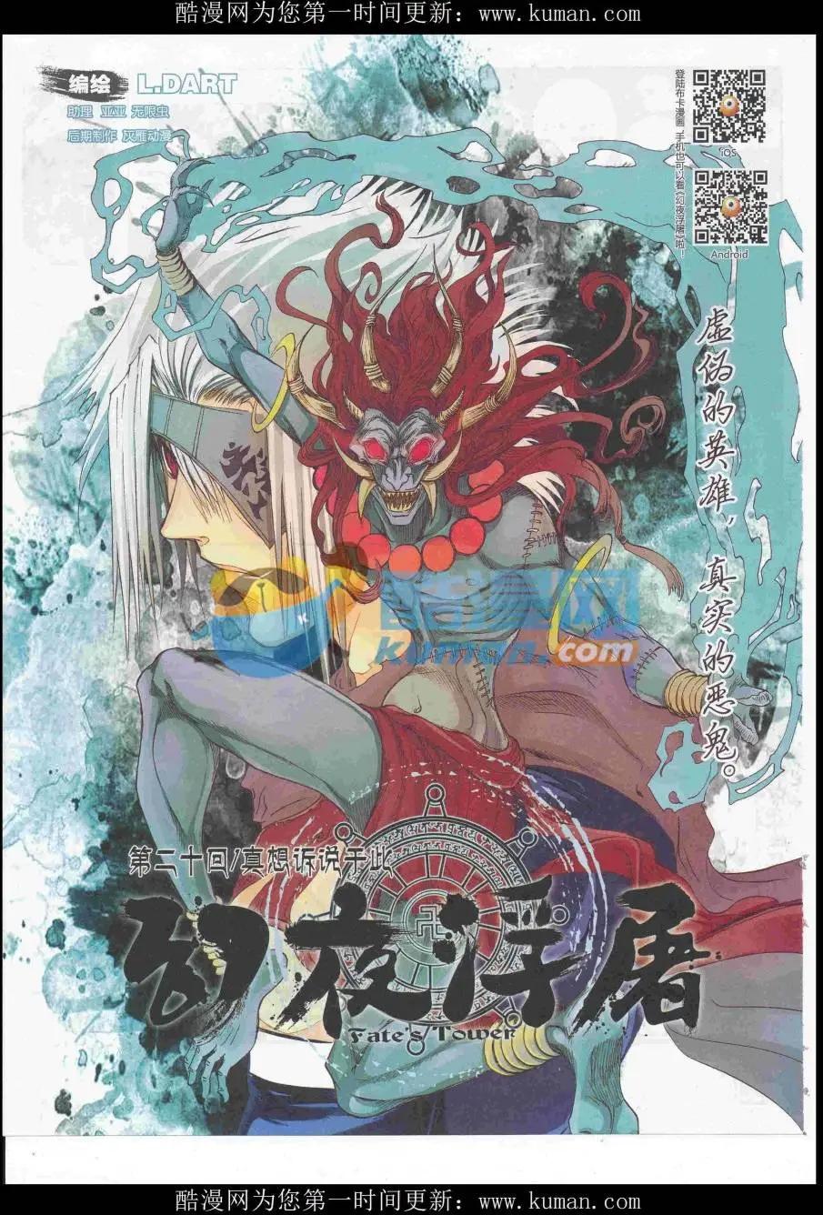 《漫画会》2016第09期 第16页