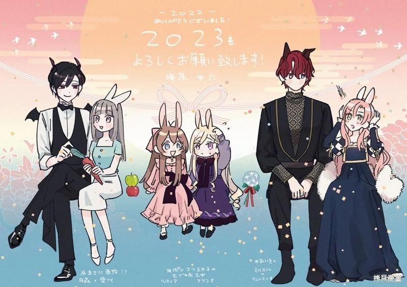 《骑士公爵爱意深重，想要索取放逐千金的一切。》前18话推特杂图 第3页