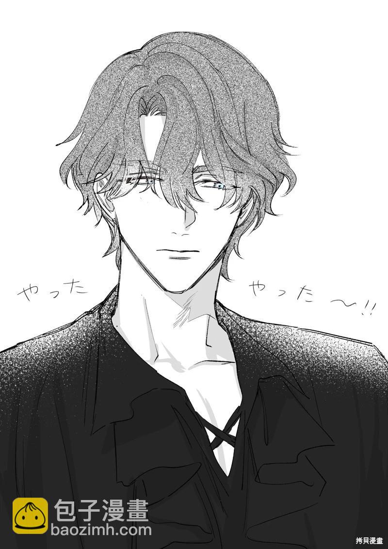 《骑士公爵爱意深重，想要索取放逐千金的一切。》第23话 第39页
