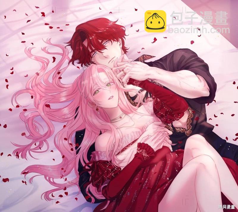 《骑士公爵爱意深重，想要索取放逐千金的一切。》第22话 第34页