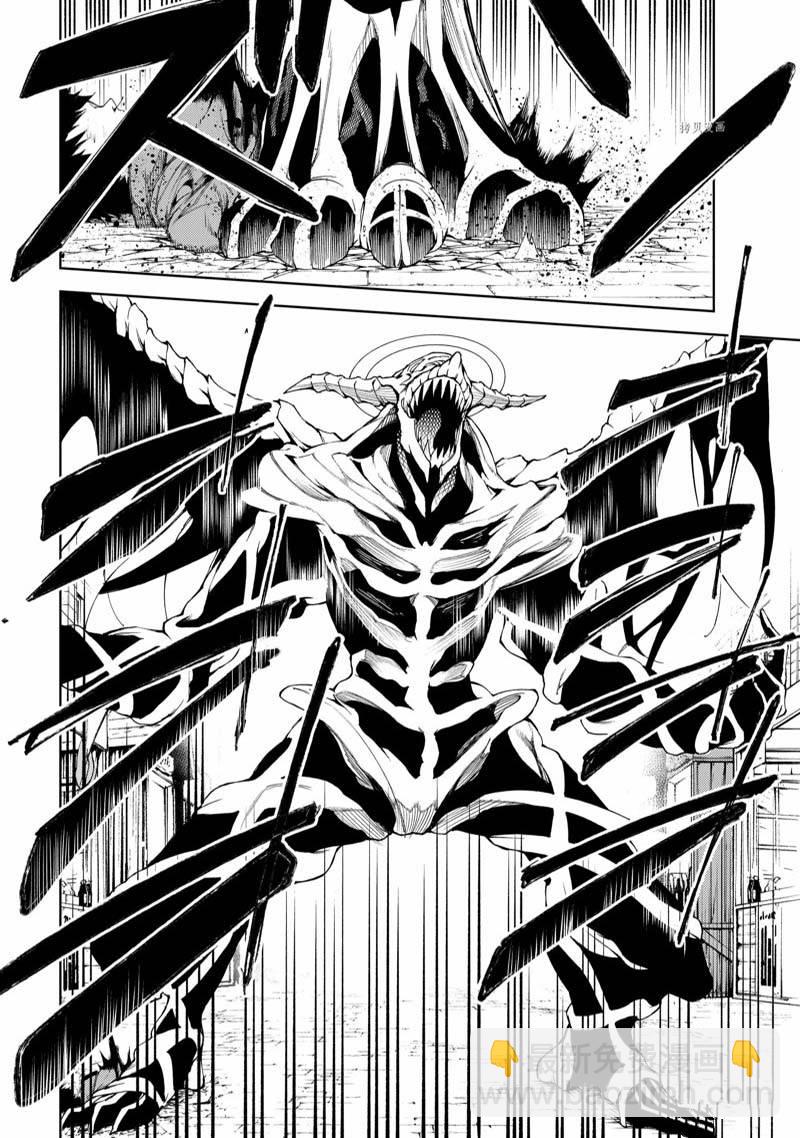 《杖与剑的Wistoria》第23话 第18页