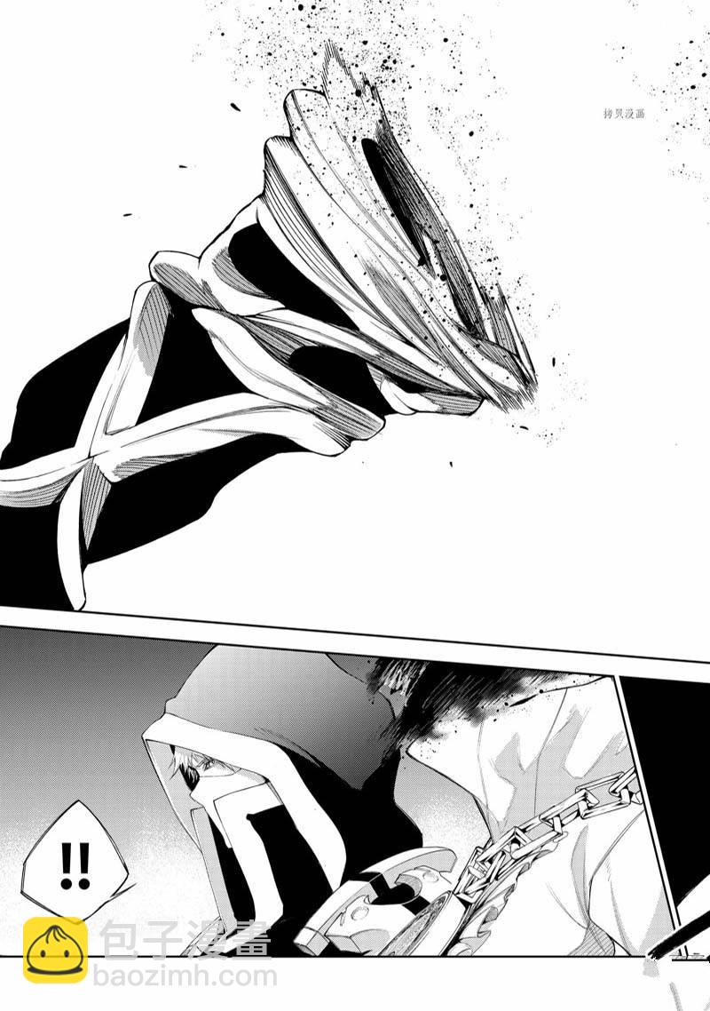 《杖与剑的Wistoria》第23话 第35页