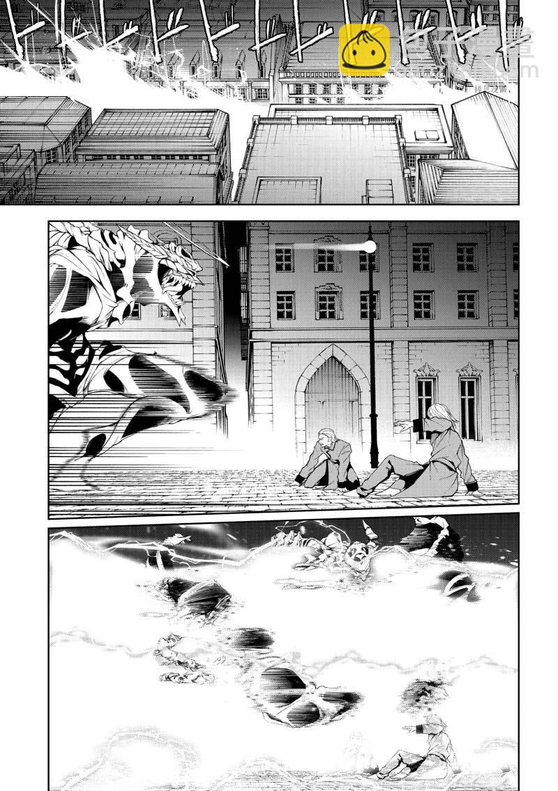 《杖与剑的Wistoria》第27话 第31页