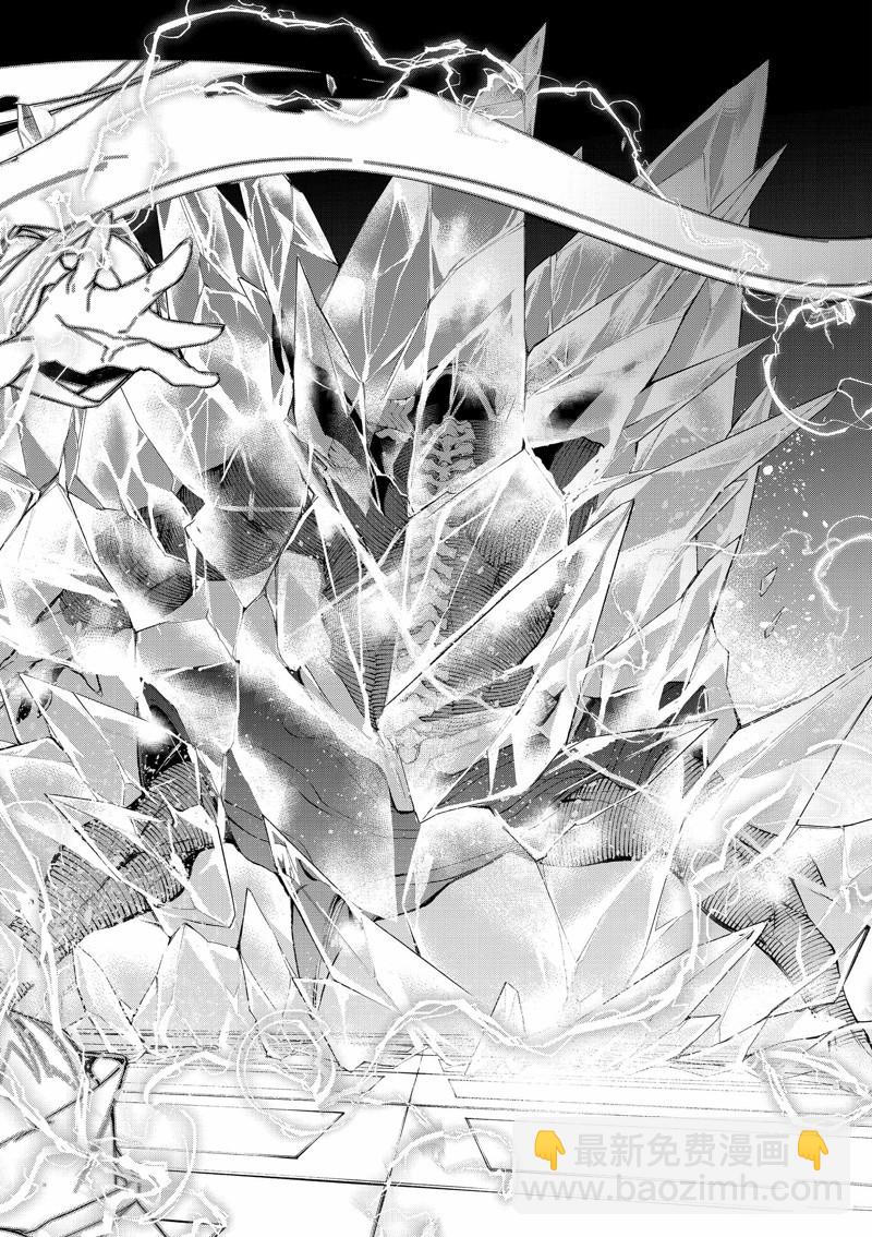《杖与剑的Wistoria》第29话 第40页