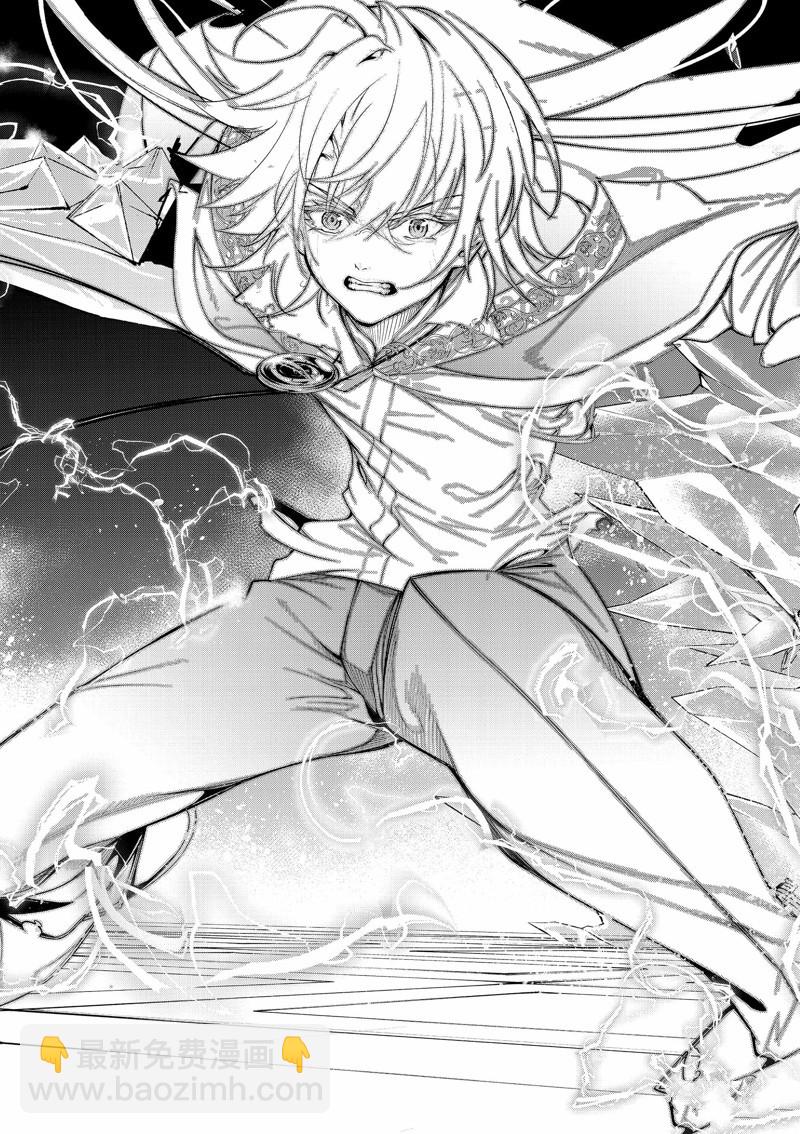 《杖与剑的Wistoria》第29话 第41页