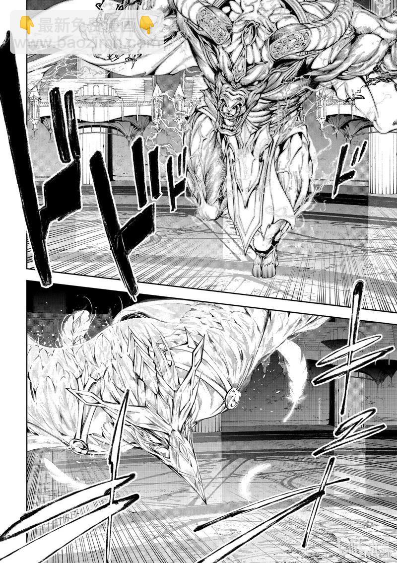 《杖与剑的Wistoria》第40话 第4页
