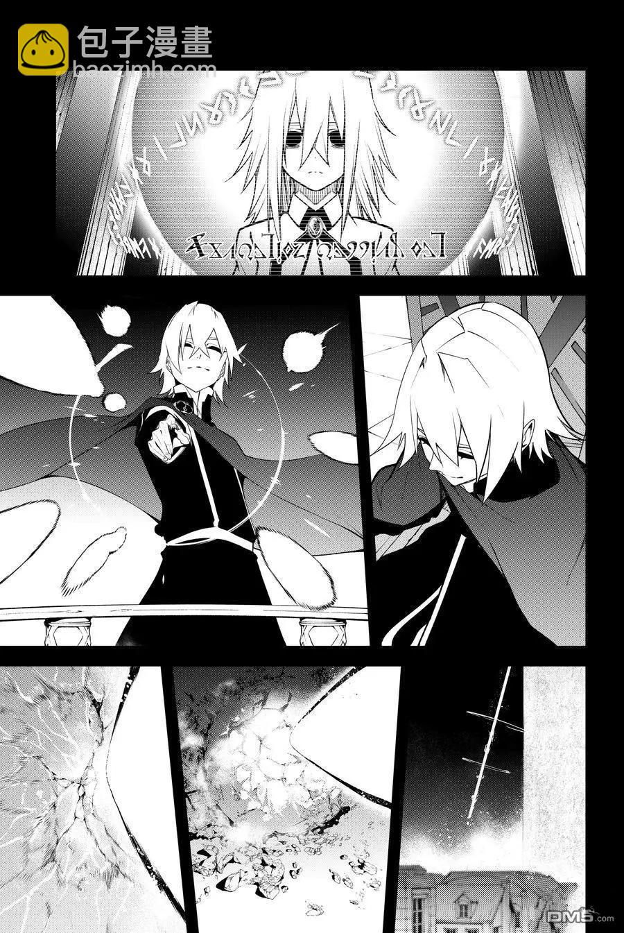 《杖与剑的Wistoria》第46话 第9页