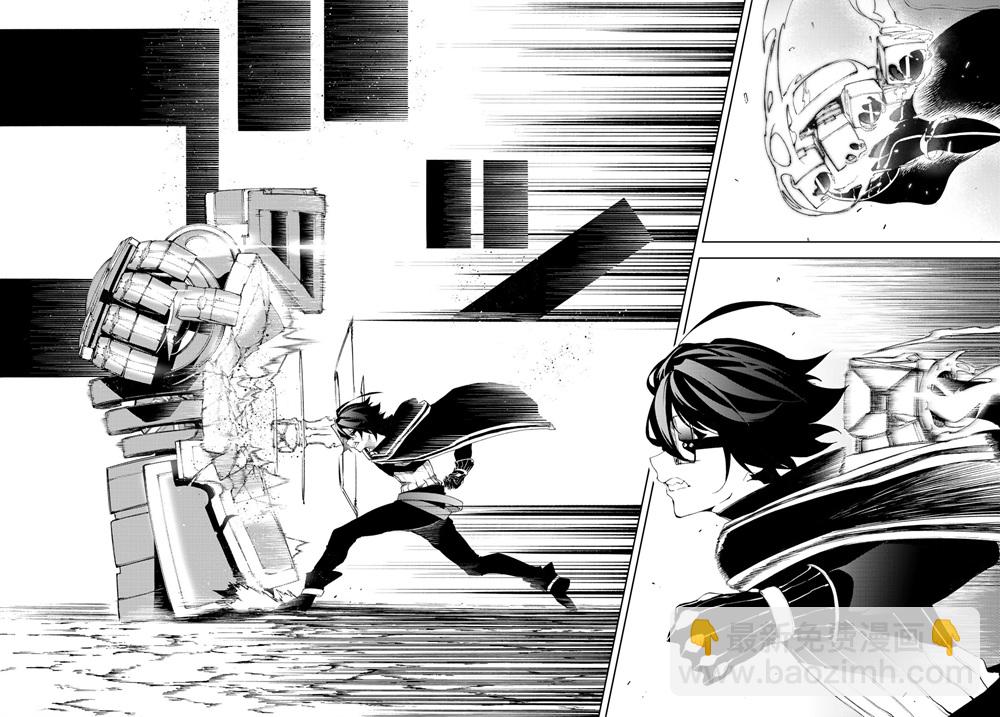 《杖与剑的Wistoria》第48话 第32页