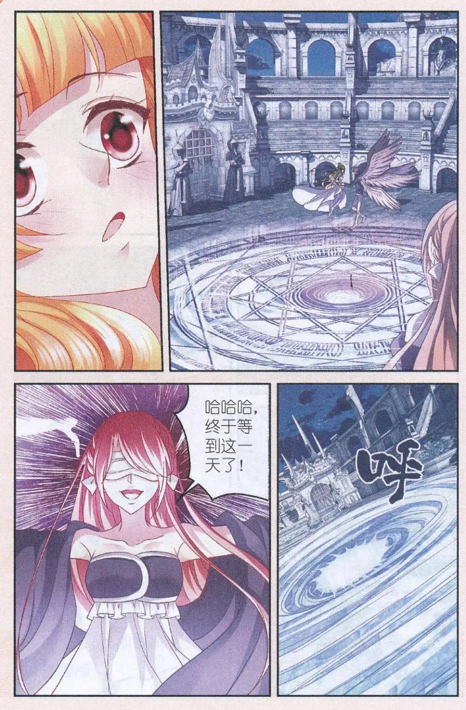 《月影马戏团》第47话 送别 第39页
