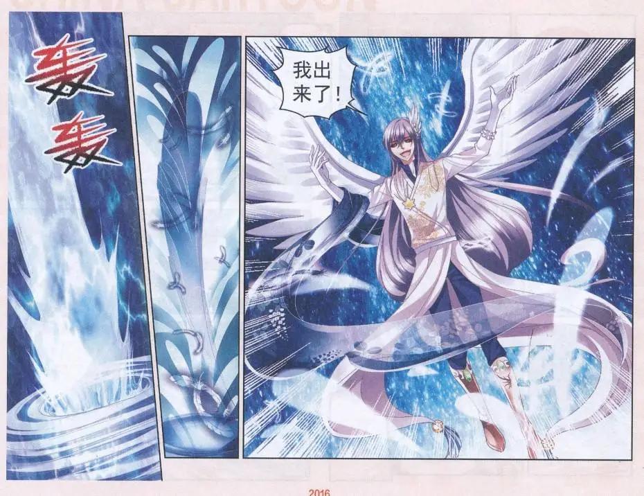 《月影马戏团》第47话 送别 第40页