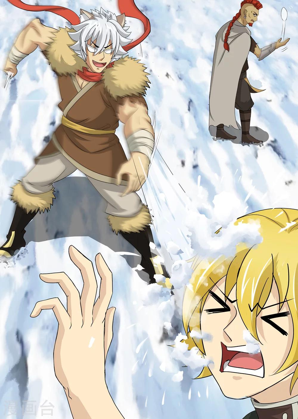 《屹塔世界I黑暗之光》第33话 重踏征途上 第2页