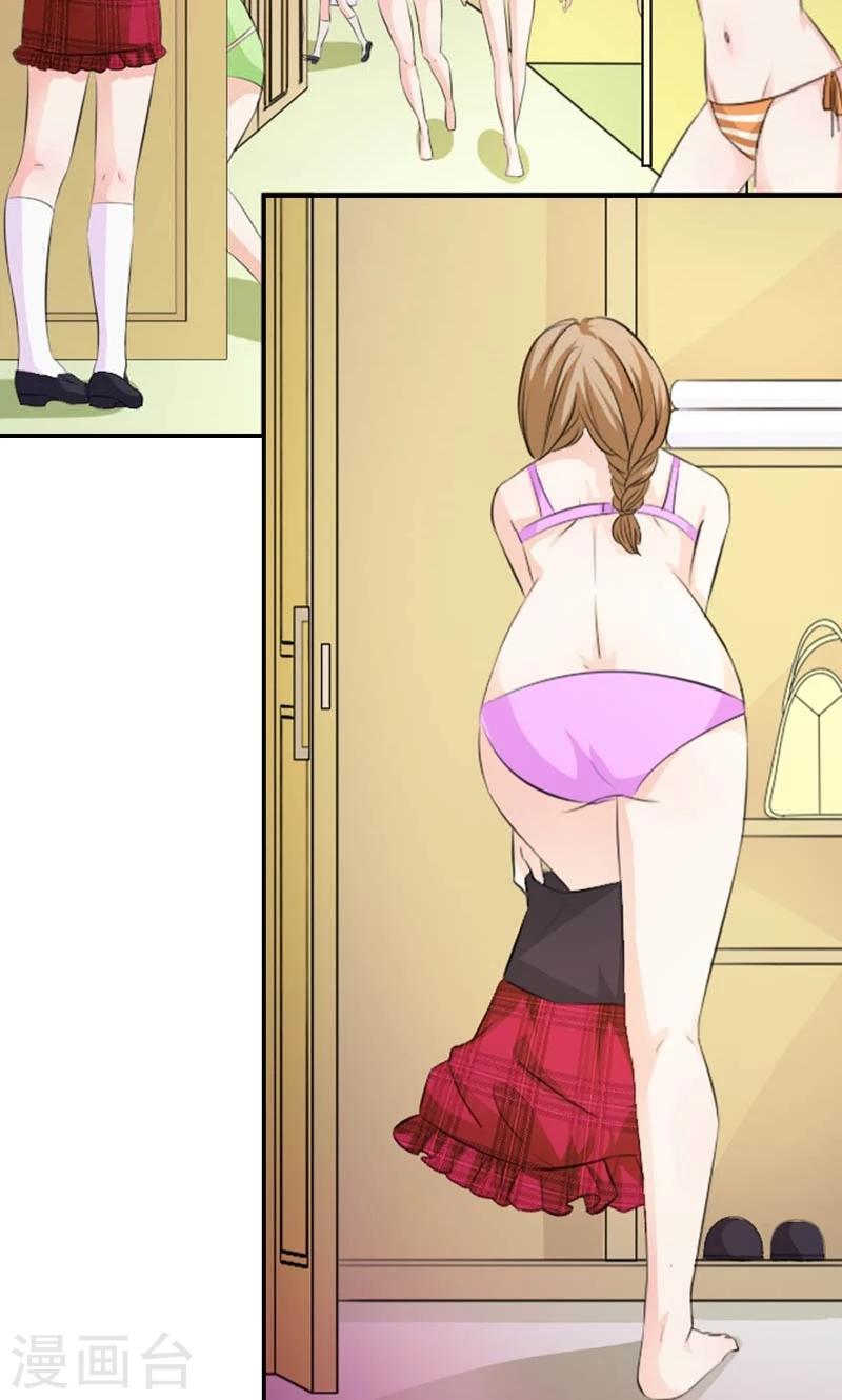 《撒旦首席的温柔面具》第16话 恐吓信 第10页