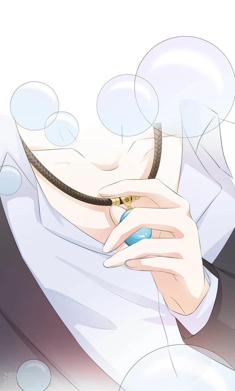 《撒旦首席的温柔面具》第16话 恐吓信 第8页