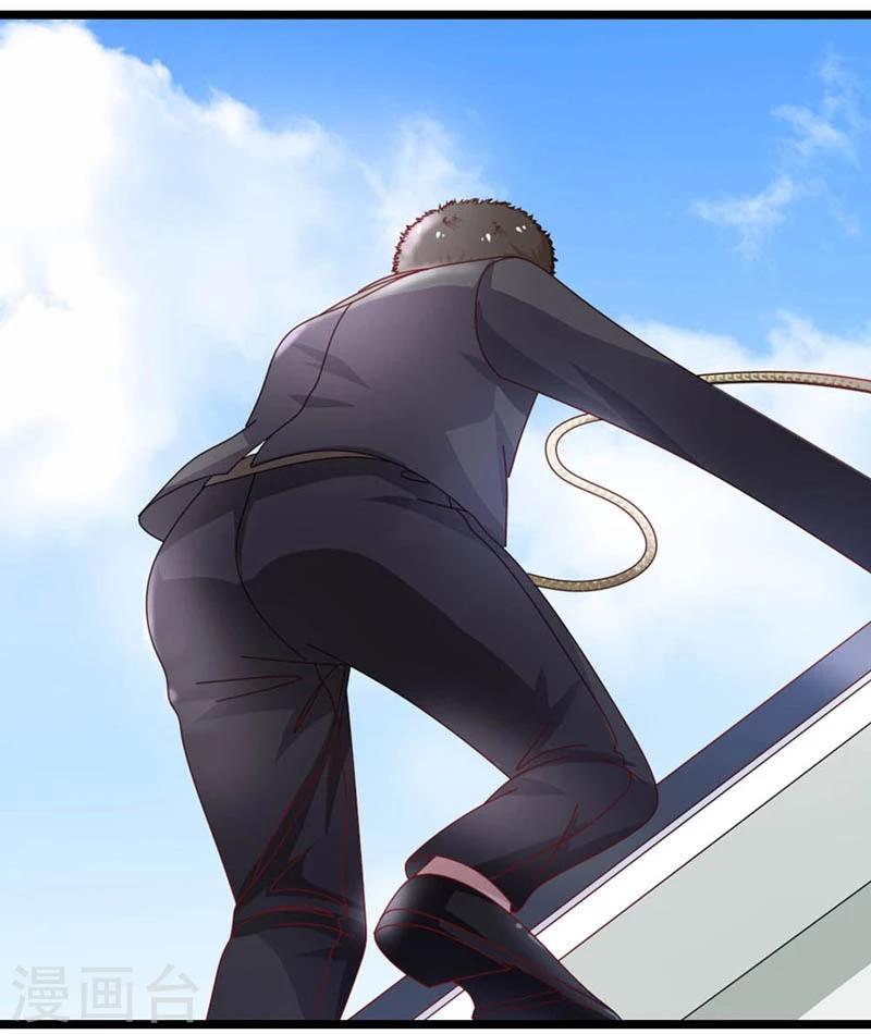 《撒旦首席的温柔面具》第29话 得救 第3页