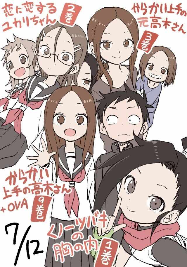 《女忍者椿的心事》假更新07 第1页