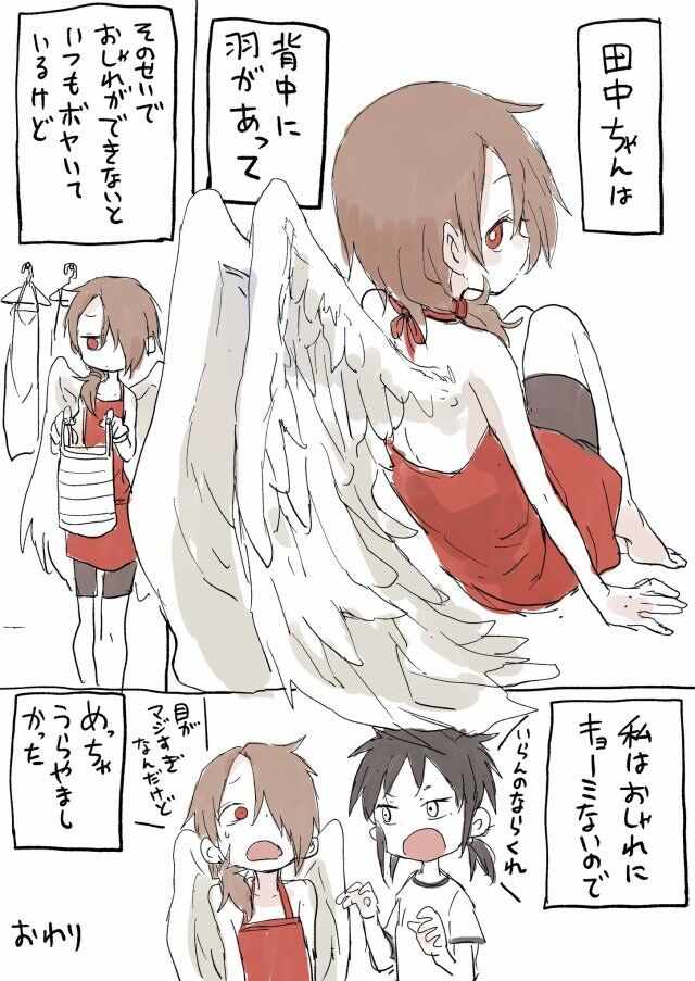 《女忍者椿的心事》假更新08 第28页