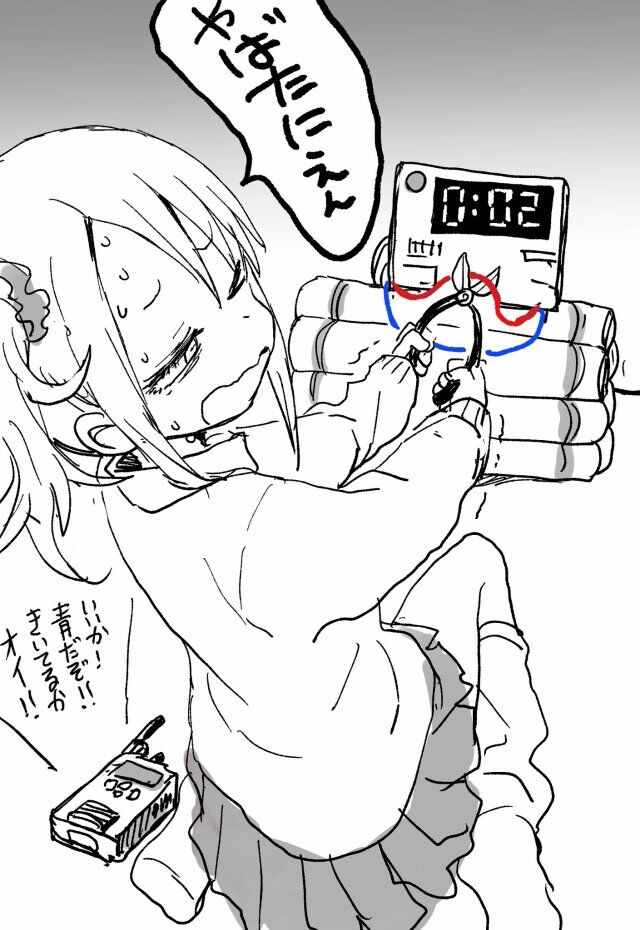 《女忍者椿的心事》假更新08 第38页