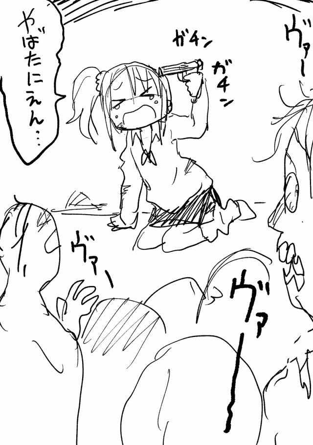 《女忍者椿的心事》假更新08 第39页