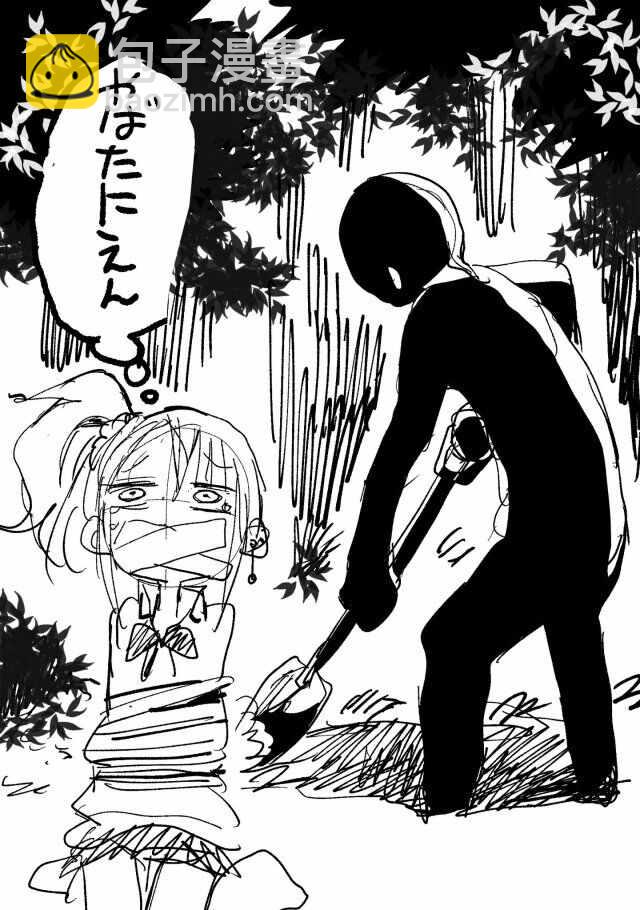 《女忍者椿的心事》假更新08 第40页