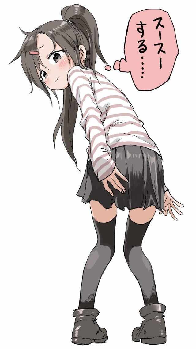 《女忍者椿的心事》假更新08 第44页