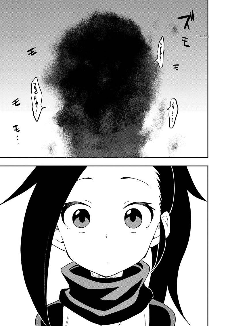 《女忍者椿的心事》第46话 第21页