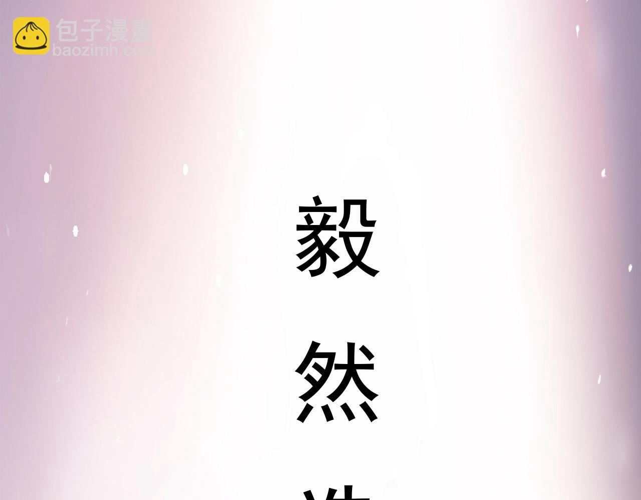 《不小心卷成了神》预告 成神挑战开启你敢来吗 第12页