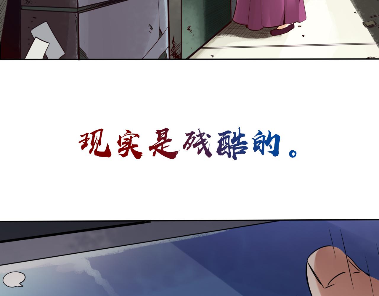 《不小心卷成了神》预告 成神挑战开启你敢来吗 第19页