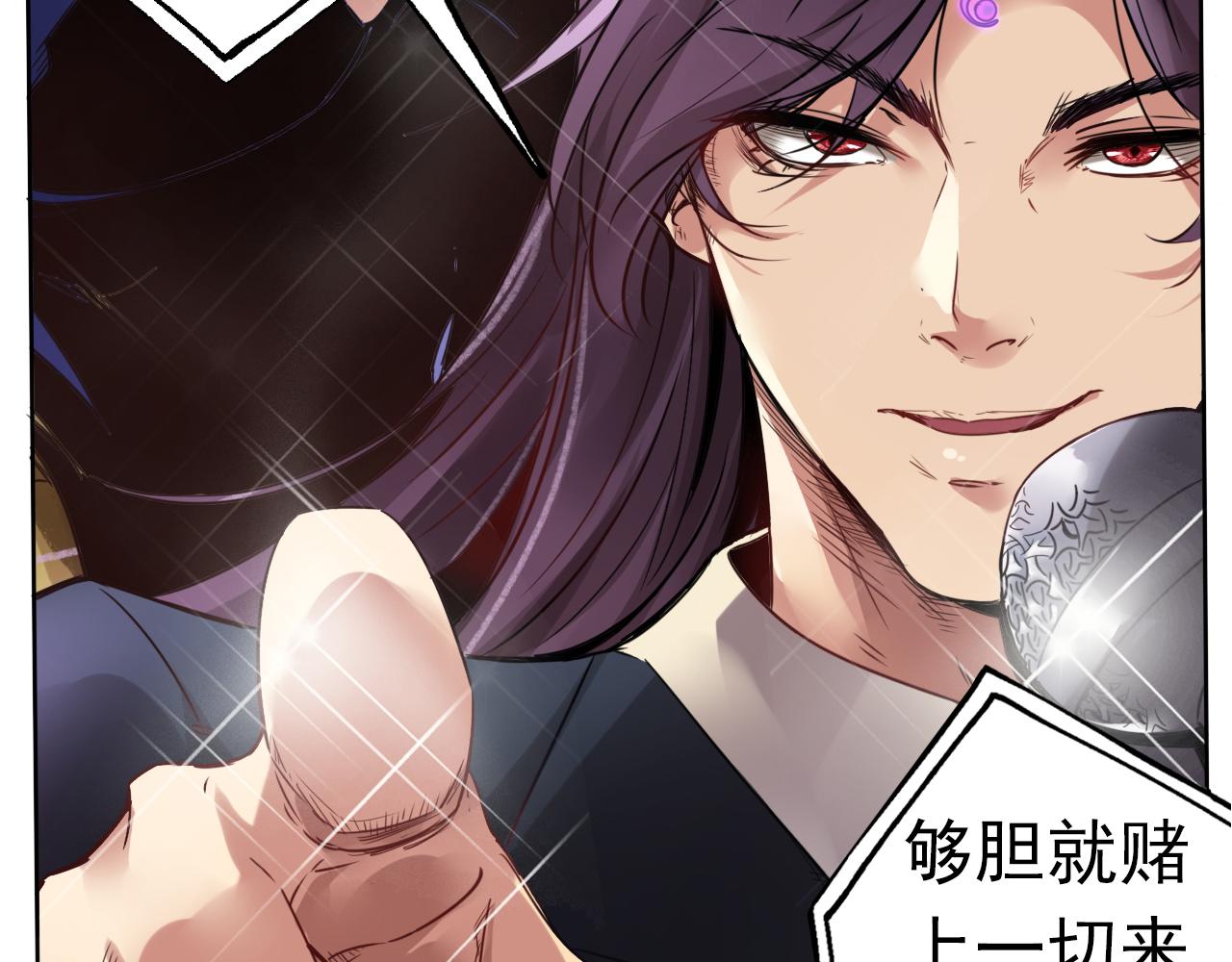 《不小心卷成了神》预告 成神挑战开启你敢来吗 第26页