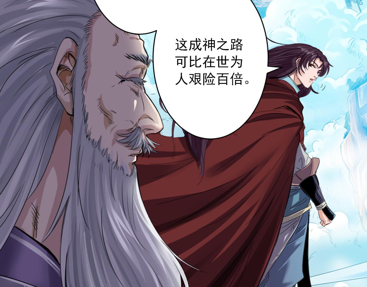 《不小心卷成了神》预告 成神挑战开启你敢来吗 第37页
