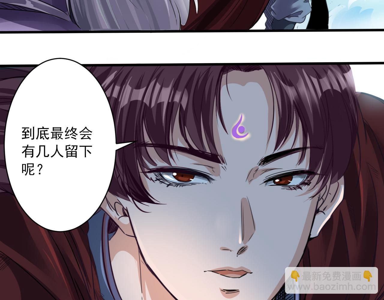 《不小心卷成了神》预告 成神挑战开启你敢来吗 第38页