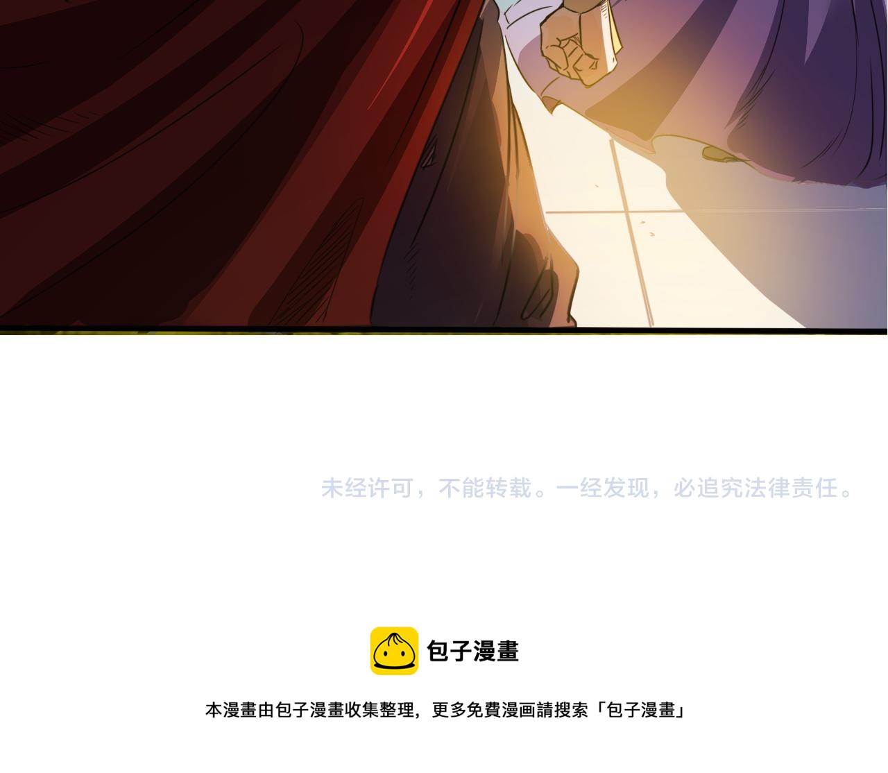 《不小心卷成了神》预告 成神挑战开启你敢来吗 第44页