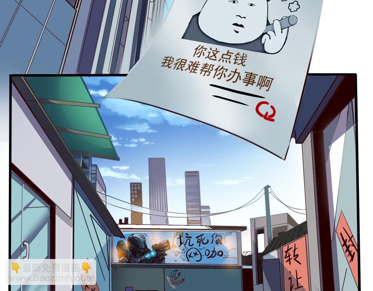 《不小心卷成了神》预告 成神挑战开启你敢来吗 第6页