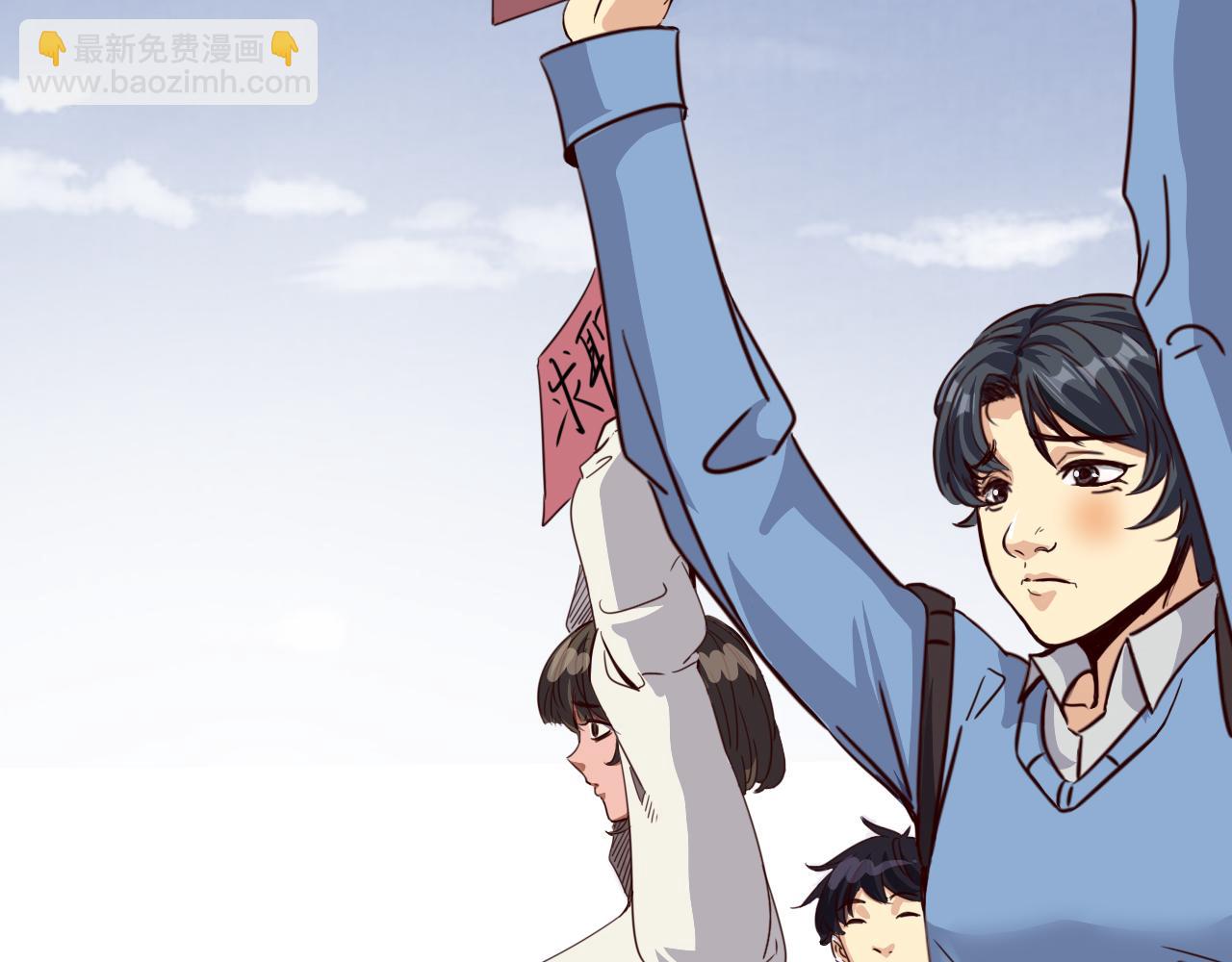 《不小心卷成了神》第1话 开端天选之子 第9页