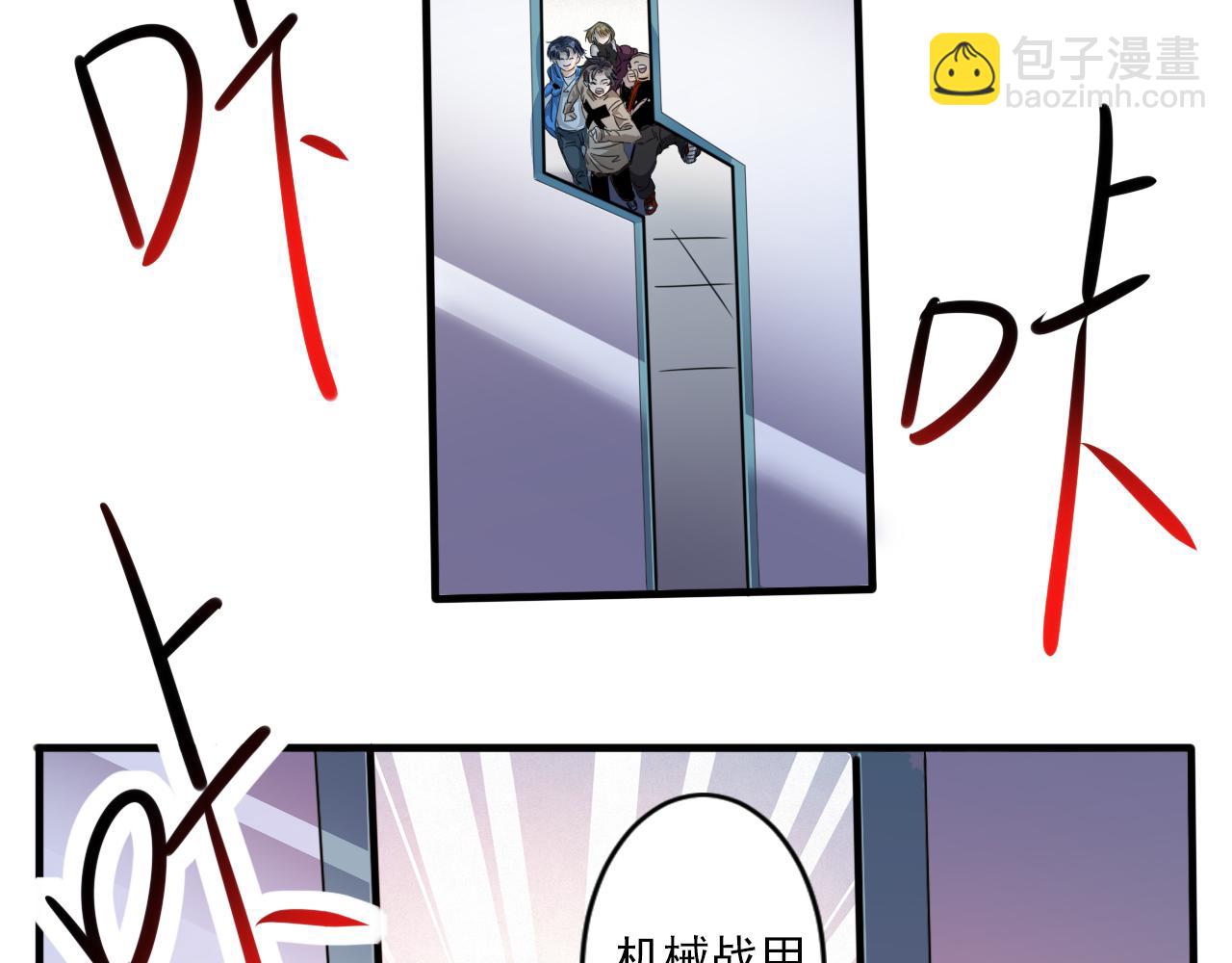 《不小心卷成了神》第3话 第1层 疯狂猫咖 第13页