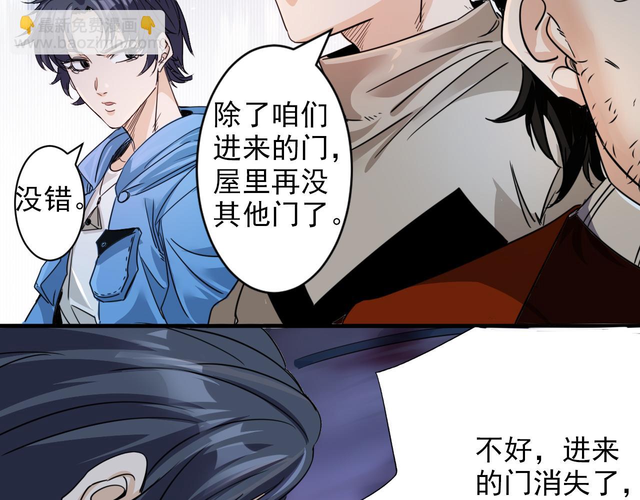 《不小心卷成了神》第3话 第1层 疯狂猫咖 第25页
