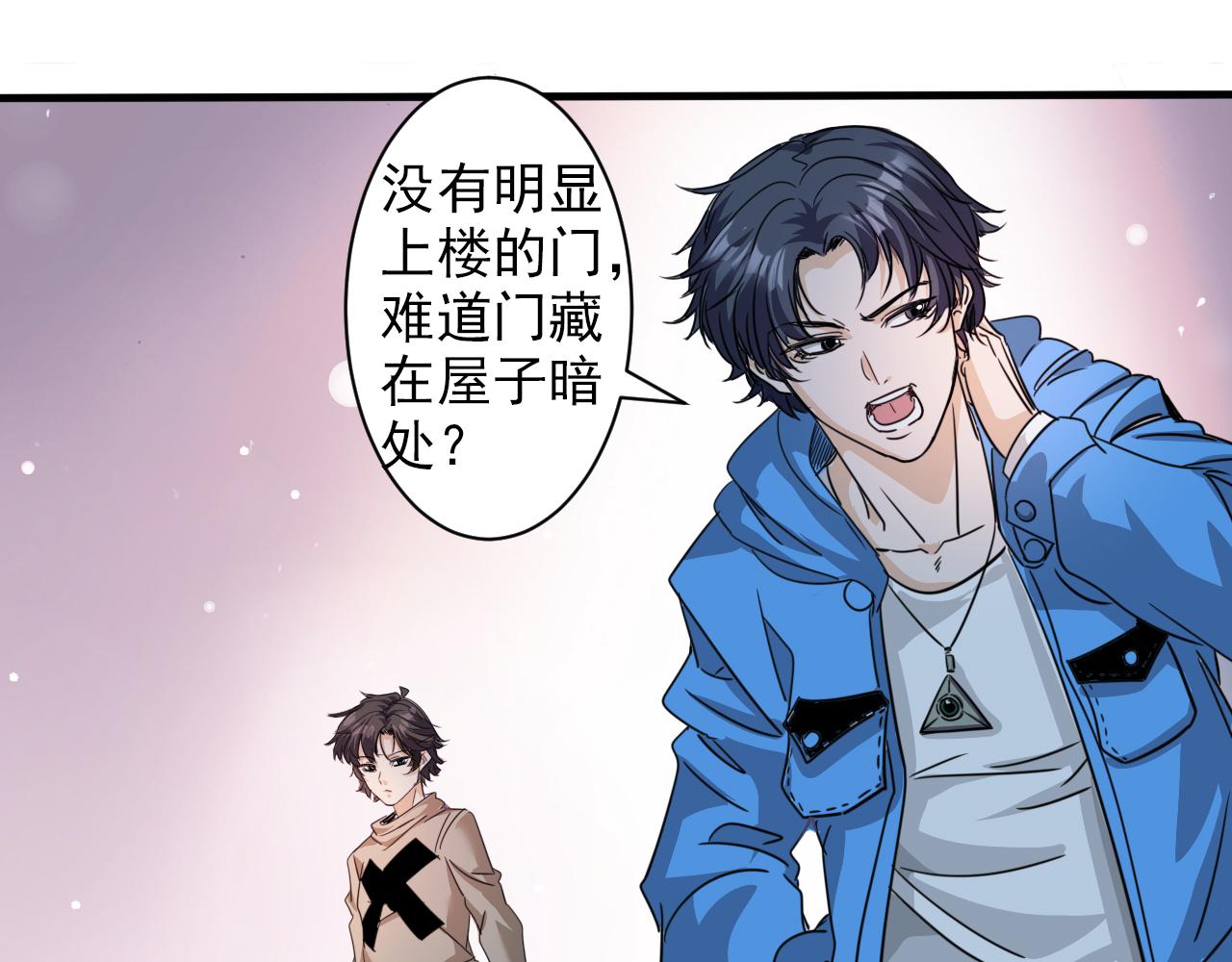 《不小心卷成了神》第3话 第1层 疯狂猫咖 第38页