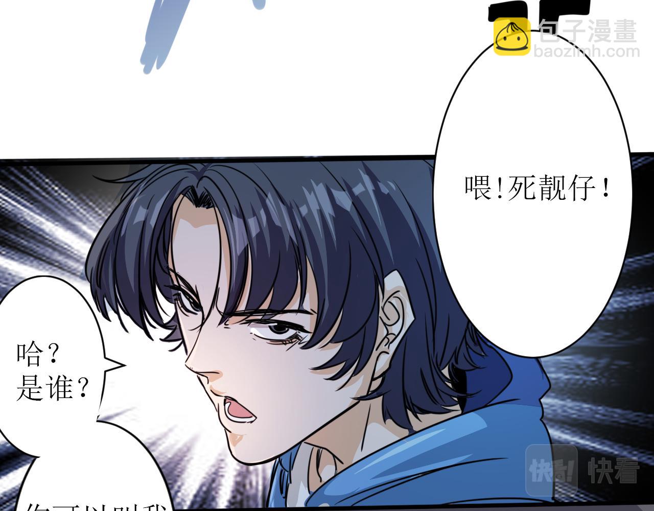 《不小心卷成了神》第3话 第1层 疯狂猫咖 第48页