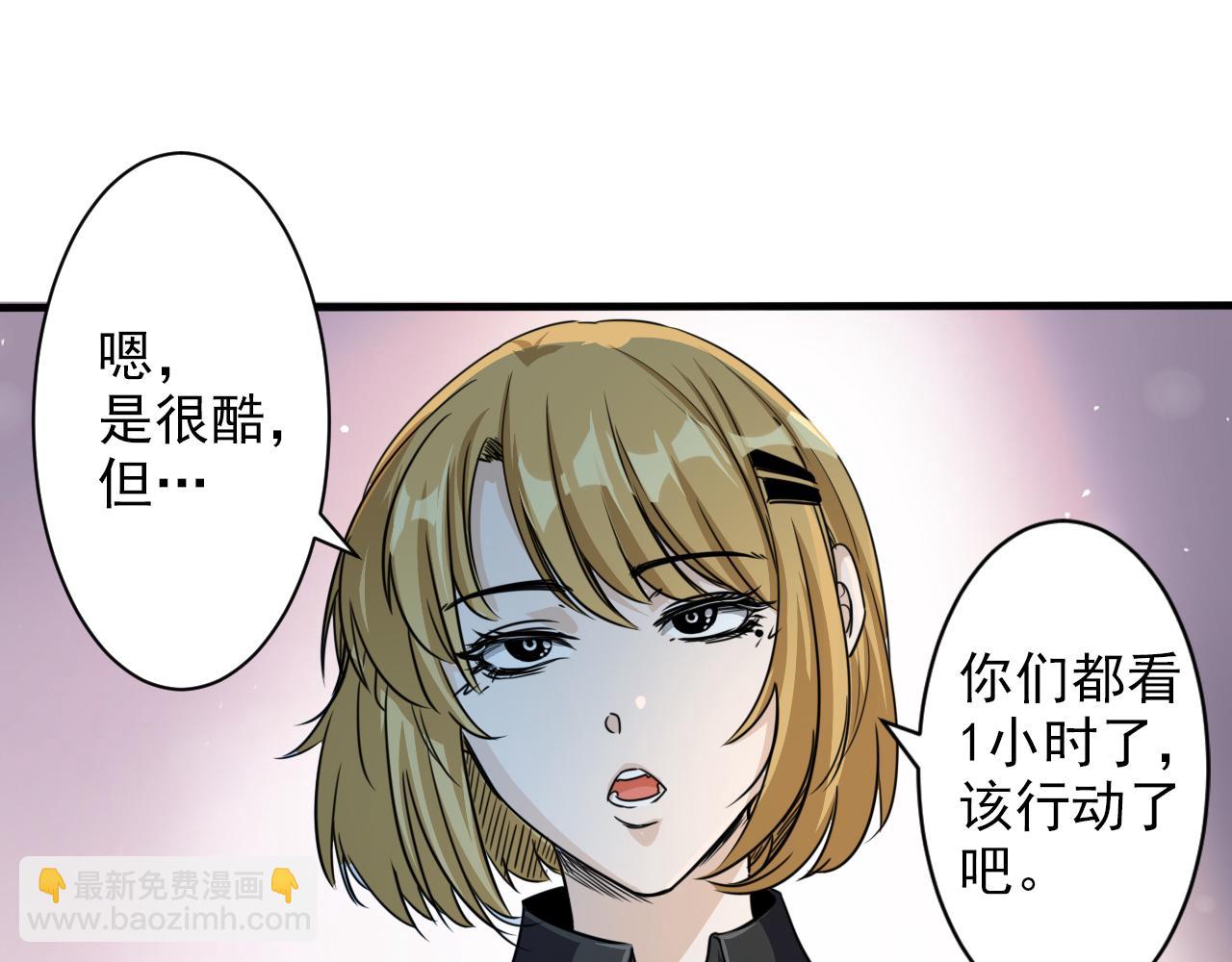《不小心卷成了神》第3话 第1层 疯狂猫咖 第4页