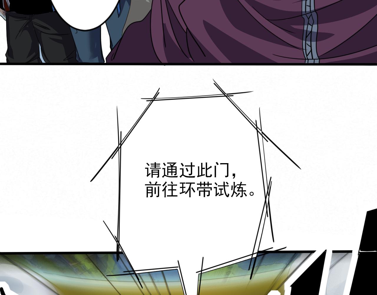 《不小心卷成了神》第3话 第1层 疯狂猫咖 第7页