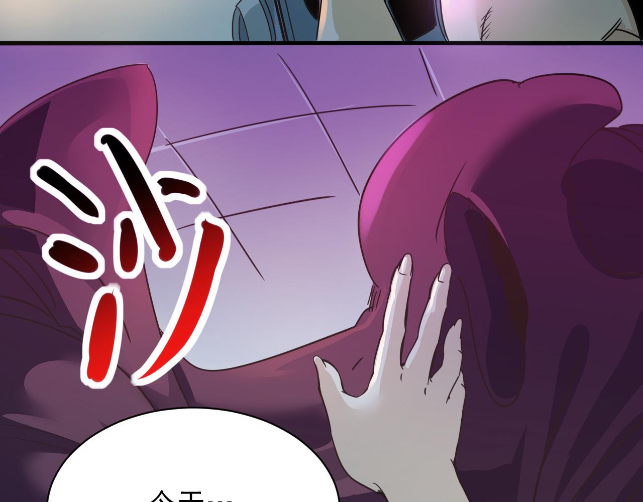 《不小心卷成了神》第6话 第2层大鸟转转酒吧 第47页