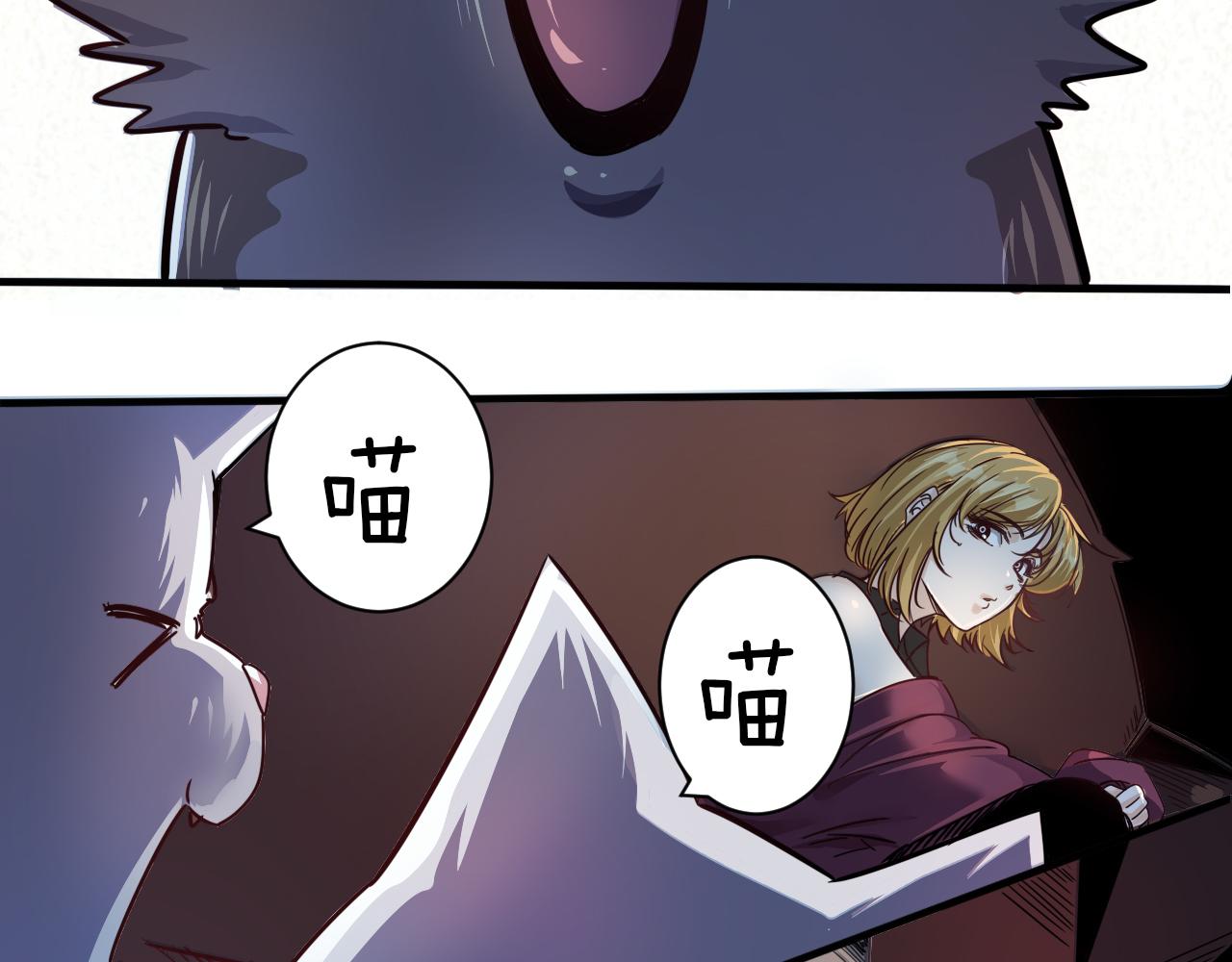 《不小心卷成了神》第4话 第1层全员躲猫猫 第24页