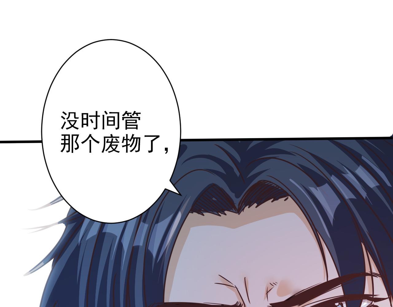 《不小心卷成了神》第4话 第1层全员躲猫猫 第42页