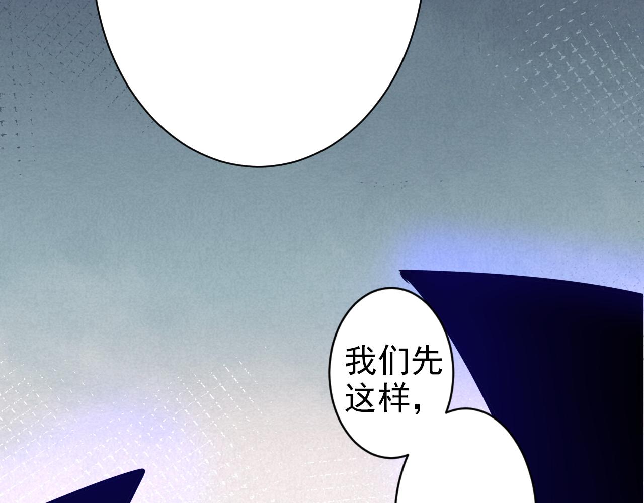 《不小心卷成了神》第4话 第1层全员躲猫猫 第44页