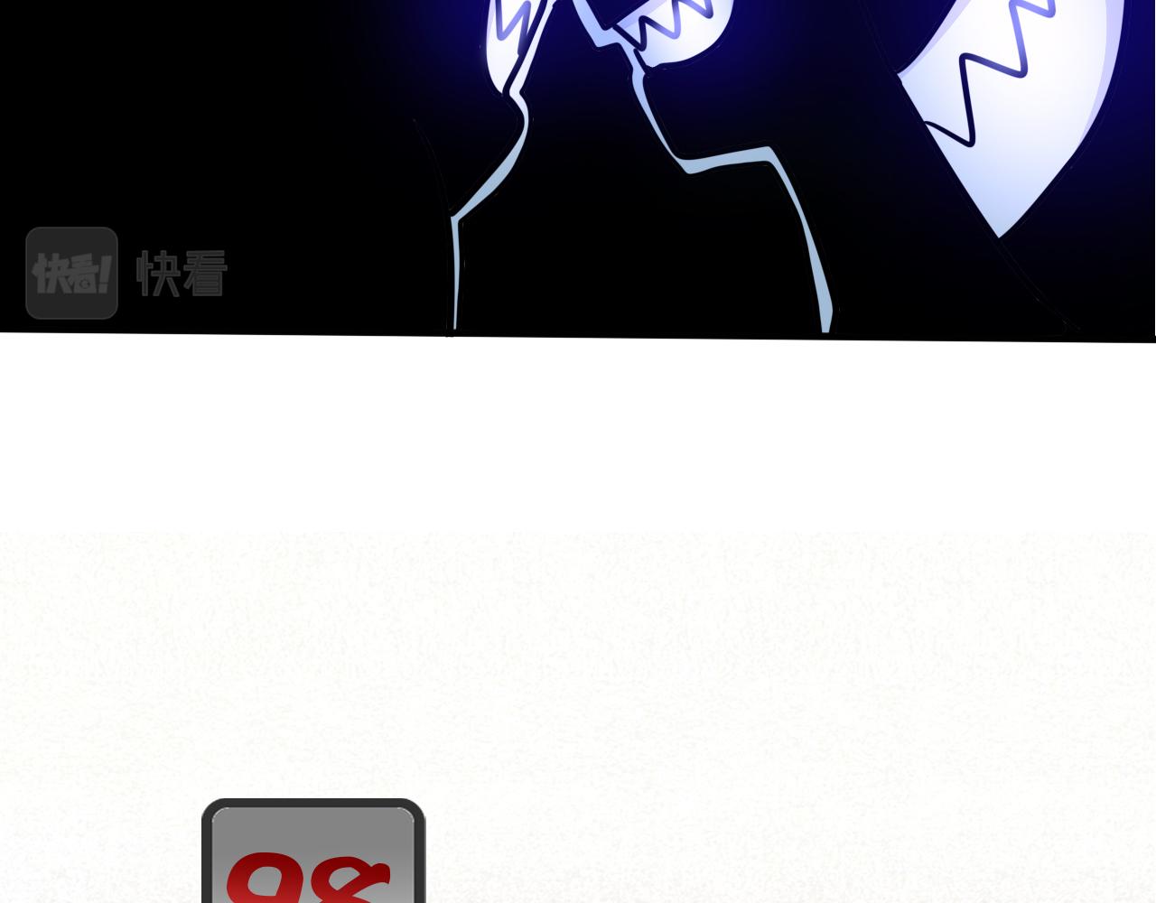 《不小心卷成了神》第4话 第1层全员躲猫猫 第46页