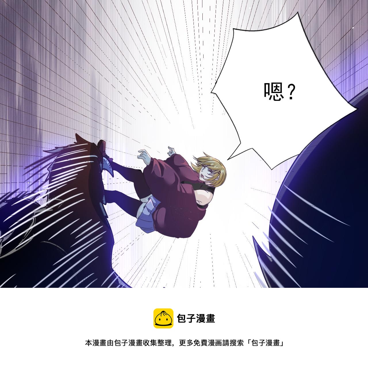 《不小心卷成了神》第5话 第1层合力过关 第21页