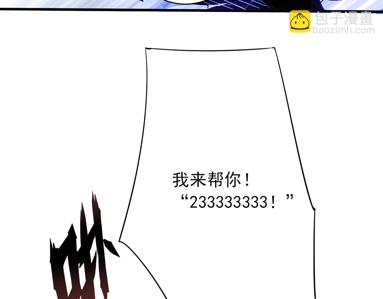 《不小心卷成了神》第5话 第1层合力过关 第48页