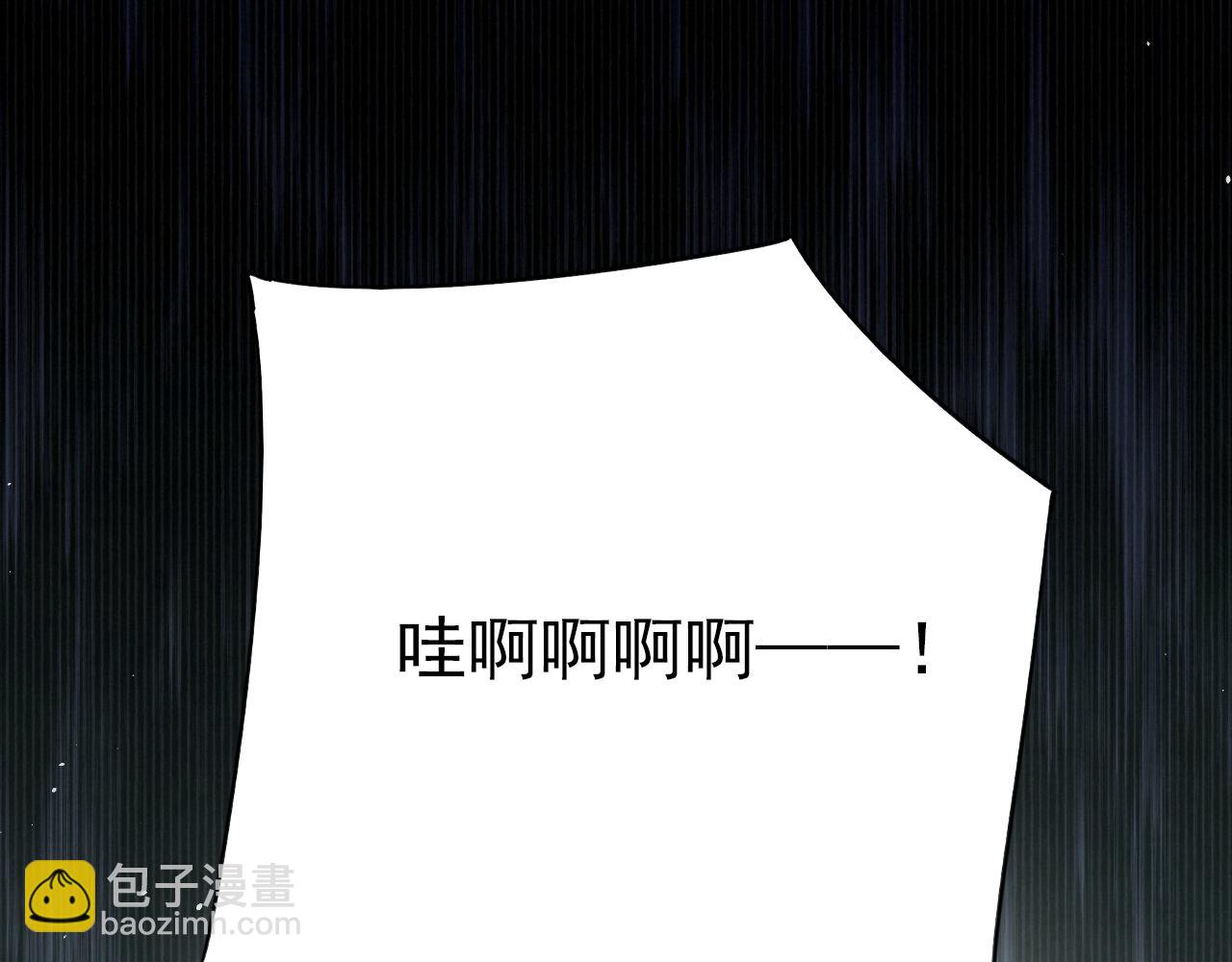 《不小心卷成了神》第5话 第1层合力过关 第4页