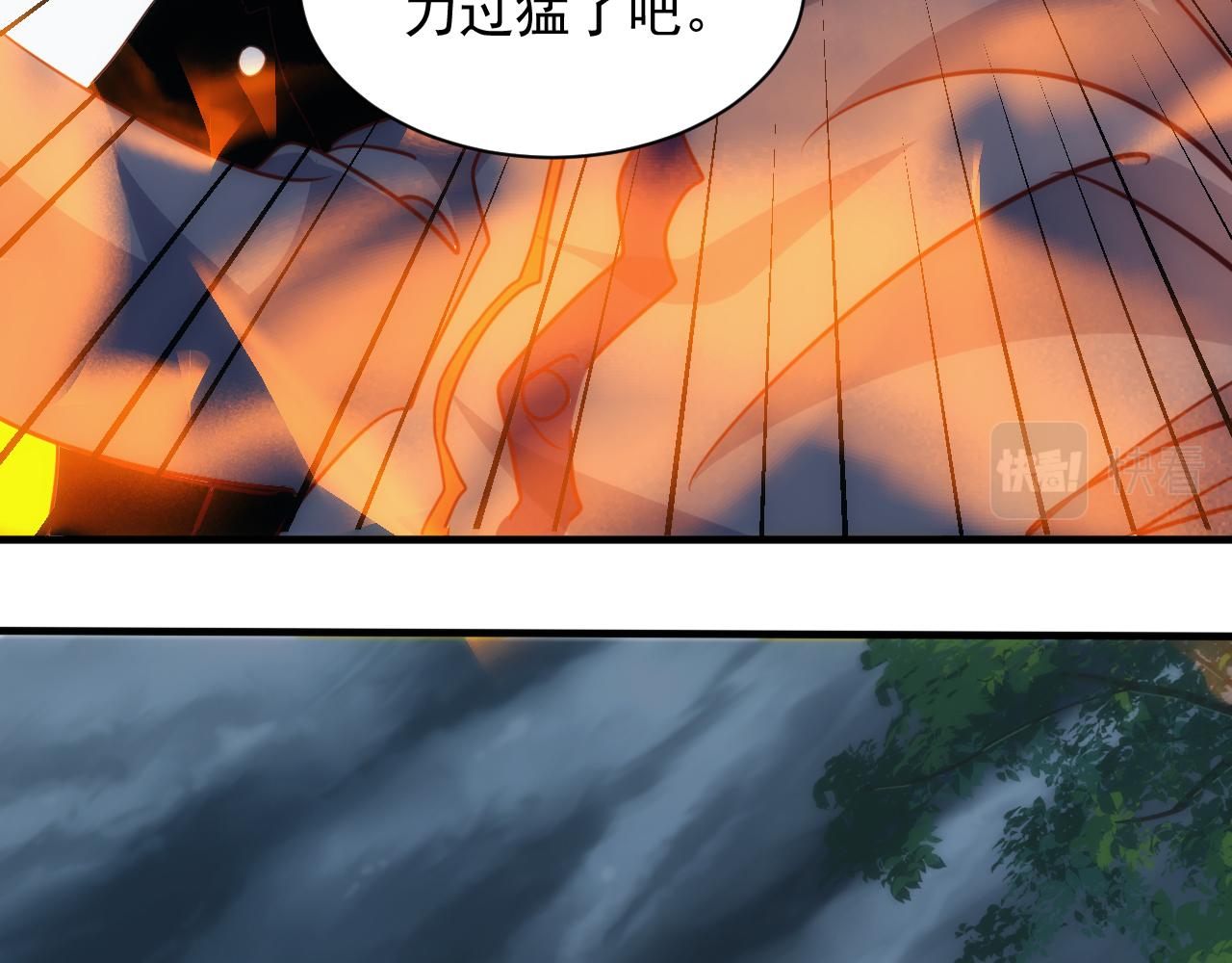 《不小心卷成了神》第9话 第3层混战马拉松 第46页